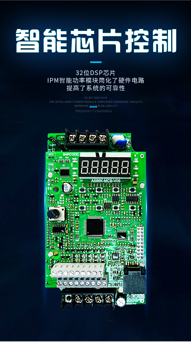 變頻（pín）器-_07.jpg