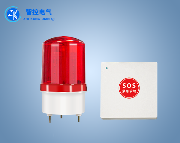 报（bào）警器
